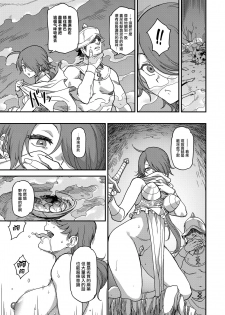 (C94) [Finecraft69 (6ro-)] Shouki Monogatari 2 [Chinese] [無邪気漢化組] - page 26