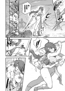 (C94) [Finecraft69 (6ro-)] Shouki Monogatari 2 [Chinese] [無邪気漢化組] - page 33