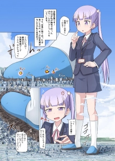 [Ochikonium (Terada Ochiko)] Shin Ao Ba (New Game!) [Japanese, English] [Digital] - page 3