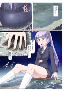 [Ochikonium (Terada Ochiko)] Shin Ao Ba (New Game!) [Japanese, English] [Digital] - page 14