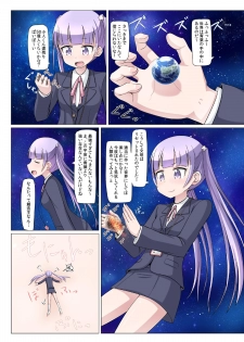 [Ochikonium (Terada Ochiko)] Shin Ao Ba (New Game!) [Japanese, English] [Digital] - page 17