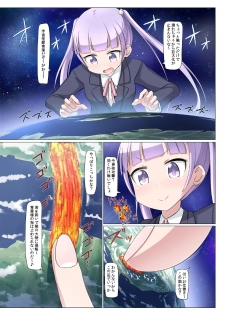 [Ochikonium (Terada Ochiko)] Shin Ao Ba (New Game!) [Japanese, English] [Digital] - page 16