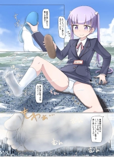 [Ochikonium (Terada Ochiko)] Shin Ao Ba (New Game!) [Japanese, English] [Digital] - page 10