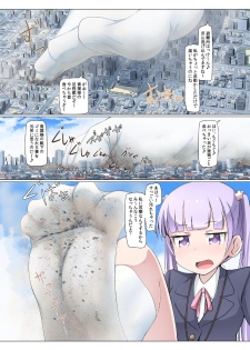 [Ochikonium (Terada Ochiko)] Shin Ao Ba (New Game!) [Japanese, English] [Digital] - page 11