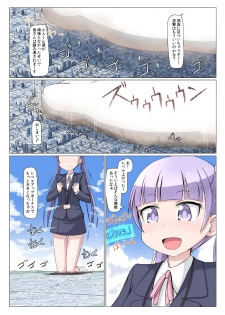 [Ochikonium (Terada Ochiko)] Shin Ao Ba (New Game!) [Japanese, English] [Digital] - page 13