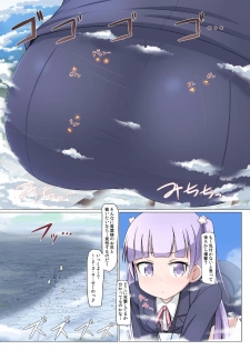 [Ochikonium (Terada Ochiko)] Shin Ao Ba (New Game!) [Japanese, English] [Digital] - page 7