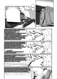 [Yukaran Nosuke] Vital Signs (Touhou Project) [English] [Yolo Translations] [Digital] - page 3