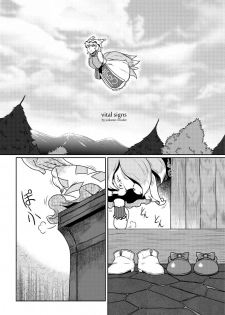 [Yukaran Nosuke] Vital Signs (Touhou Project) [English] [Yolo Translations] [Digital] - page 2