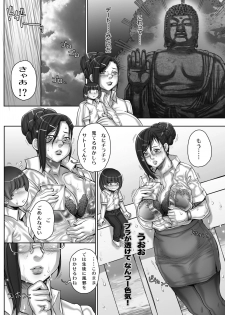 [I-Raf-you (Various)] MM No. 56 I am not as sweet as a girl? - page 44