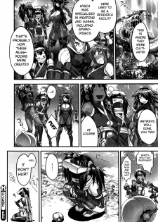 [Koyanagi Royal] Shinobi no Bi | Shinobi's Bi Ch. 3-6 [English] - page 40
