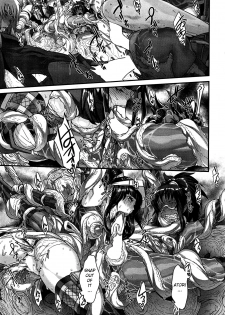 [Koyanagi Royal] Shinobi no Bi | Shinobi's Bi Ch. 3-6 [English] - page 33