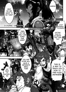[Koyanagi Royal] Shinobi no Bi | Shinobi's Bi Ch. 3-6 [English] - page 9
