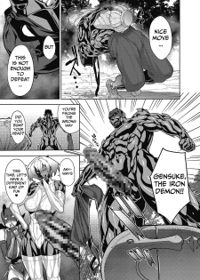 [Koyanagi Royal] Shinobi no Bi | Shinobi's Bi Ch. 3-6 [English] - page 45