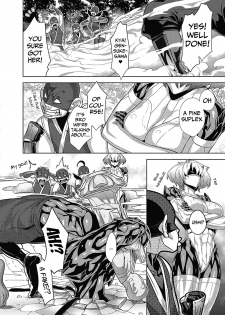 [Koyanagi Royal] Shinobi no Bi | Shinobi's Bi Ch. 3-6 [English] - page 44