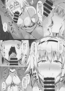 (C95) [Saint Seiya (Saint Shiro)] Natsu o Tanoshimimashou. (Fate/Grand Order) - page 6