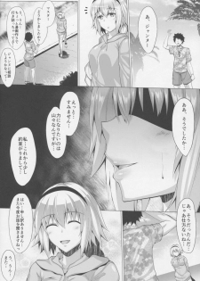 (C95) [Saint Seiya (Saint Shiro)] Natsu o Tanoshimimashou. (Fate/Grand Order) - page 19