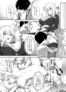 [Salt choc (Naha 78)] Zeppelin no Shota Aiyoku Hogo (Azur Lane) [Digital] - page 23