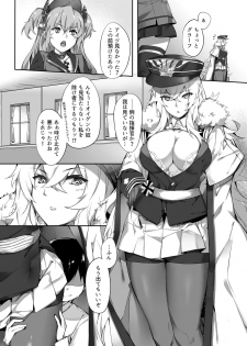 [Salt choc (Naha 78)] Zeppelin no Shota Aiyoku Hogo (Azur Lane) [Digital] - page 22
