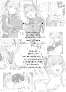 [Salt choc (Naha 78)] Zeppelin no Shota Aiyoku Hogo (Azur Lane) [Digital] - page 4