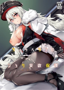 [Salt choc (Naha 78)] Zeppelin no Shota Aiyoku Hogo (Azur Lane) [Digital] - page 1