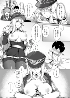 [Salt choc (Naha 78)] Zeppelin no Shota Aiyoku Hogo (Azur Lane) [Digital] - page 10