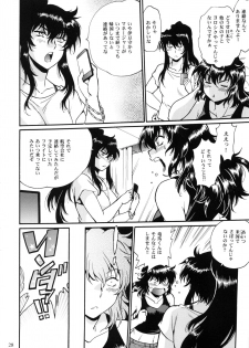 (C95) [Studio Katsudon (Manabe Jouji)] Ring x Mama Bangaihen 6 - page 27