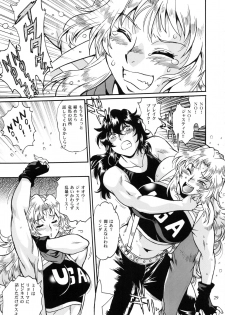 (C95) [Studio Katsudon (Manabe Jouji)] Ring x Mama Bangaihen 6 - page 28
