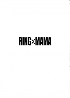 (C95) [Studio Katsudon (Manabe Jouji)] Ring x Mama Bangaihen 6 - page 2