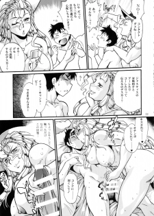 (C95) [Studio Katsudon (Manabe Jouji)] Ring x Mama Bangaihen 6 - page 10