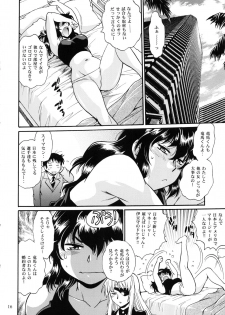 (C95) [Studio Katsudon (Manabe Jouji)] Ring x Mama Bangaihen 6 - page 15