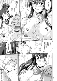 (COMIC1☆13) [Studio Katsudon (Manabe Jouji)] Senkan Bon Ni (Kantai Collection -KanColle-) - page 18