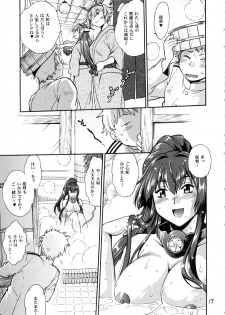(COMIC1☆13) [Studio Katsudon (Manabe Jouji)] Senkan Bon Ni (Kantai Collection -KanColle-) - page 16