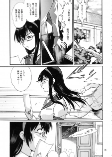 (COMIC1☆13) [Studio Katsudon (Manabe Jouji)] Senkan Bon Ni (Kantai Collection -KanColle-) - page 14