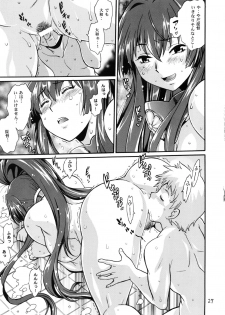 (COMIC1☆13) [Studio Katsudon (Manabe Jouji)] Senkan Bon Ni (Kantai Collection -KanColle-) - page 26