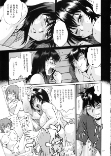 (C94) [Studio Katsudon (Manabe Jouji)] Jitsumai ni Shimasu ka Soretomo Gimai ni Shimasu ka - page 16