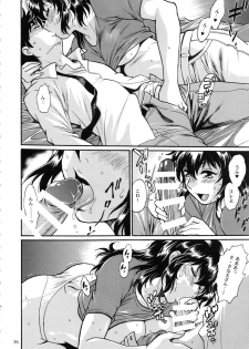 (C95) [Studio Katsudon (Manabe Jouji)] Ring x Mama Bangaihen Comics - page 36