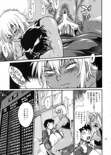 (C95) [Studio Katsudon (Manabe Jouji)] Ring x Mama Bangaihen Comics - page 29