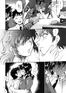 (C95) [Studio Katsudon (Manabe Jouji)] Ring x Mama Bangaihen Comics - page 34