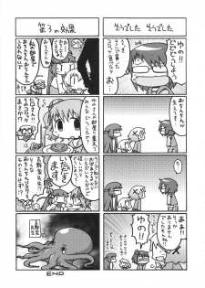 (C95) [GADGET (A-10)] Futanari Sketch ALL (Hidamari Sketch) - page 50