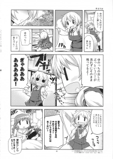 (C95) [GADGET (A-10)] Futanari Sketch ALL (Hidamari Sketch) - page 43