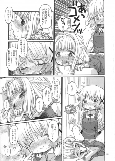 (C95) [GADGET (A-10)] Futanari Sketch ALL (Hidamari Sketch) - page 35