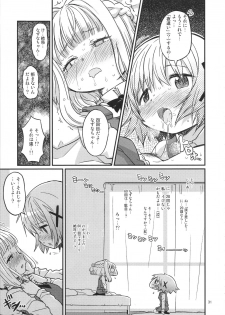 (C95) [GADGET (A-10)] Futanari Sketch ALL (Hidamari Sketch) - page 31