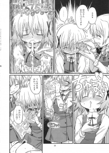 (C95) [GADGET (A-10)] Futanari Sketch ALL (Hidamari Sketch) - page 26