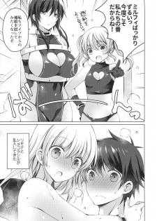 (C95) [Ice Cream (vanilla)] Android no Watashi ni Nenryou Hokyuu shite Kudasai 3 - page 24