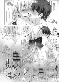 (C95) [Ice Cream (vanilla)] Android no Watashi ni Nenryou Hokyuu shite Kudasai 3 - page 21