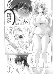 (C95) [Ice Cream (vanilla)] Android no Watashi ni Nenryou Hokyuu shite Kudasai 3 - page 5