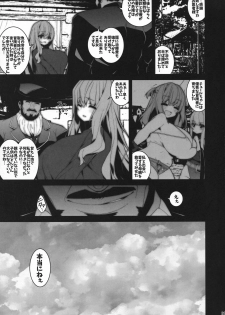 (C95) [Danikuya-san (Shiroie Mika)] Maternitale02 - page 20