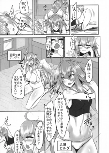 (C95) [Sorono-san Chi (sorono)] Haitatsu-ya no Tsugai wa Futaka ni Namameku - Inu Musume to Hane Musume no Futanari-ka Noukōou shiawase Koubi - - page 5