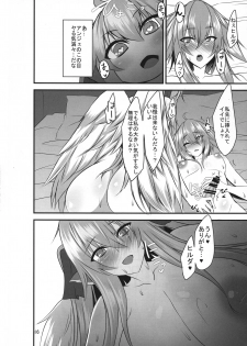 (C95) [Sorono-san Chi (sorono)] Haitatsu-ya no Tsugai wa Futaka ni Namameku - Inu Musume to Hane Musume no Futanari-ka Noukōou shiawase Koubi - - page 16