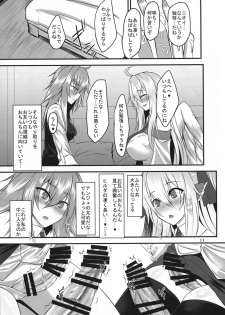 (C95) [Sorono-san Chi (sorono)] Haitatsu-ya no Tsugai wa Futaka ni Namameku - Inu Musume to Hane Musume no Futanari-ka Noukōou shiawase Koubi - - page 11